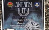 изображение_viber_2024-03-21_13-03-07-542