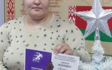 изображение_viber_2024-12-31_11-33-31-430