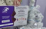 изображение_viber_2024-12-31_11-33-31-521