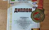 изображение_viber_2025-02-23_21-32-51-434