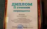 изображение_viber_2025-04-16_15-22-06-850