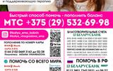 listovka