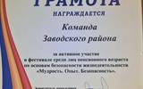 изображение_viber_2026-04-16_21-41-18-277